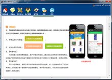 手機銷售進銷存軟件系統(tǒng) 技術開發(fā)與銷售策略探析